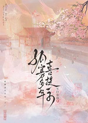 天涯客车扩写