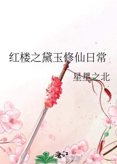 小可怜被偏执enigma标记后免费阅读