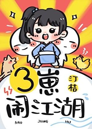 女仵作请君莫笑免费阅读