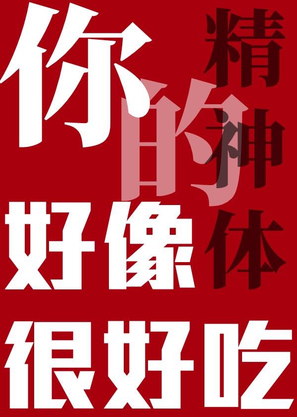 女仵作的电视剧