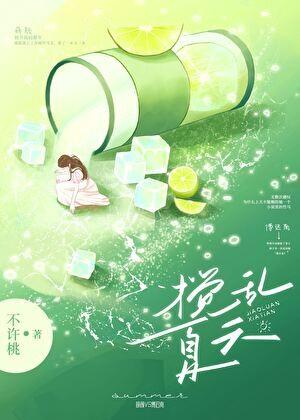 失忆后怀了前男友的崽免费阅读