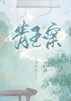 青玉案