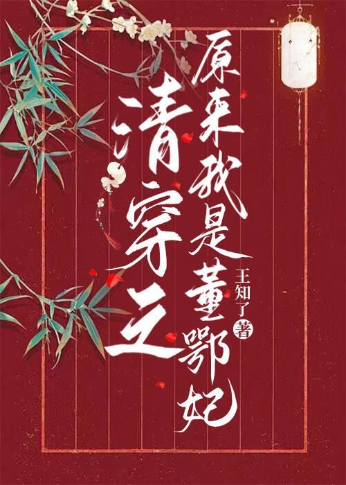 失忆后怀了情敌的崽