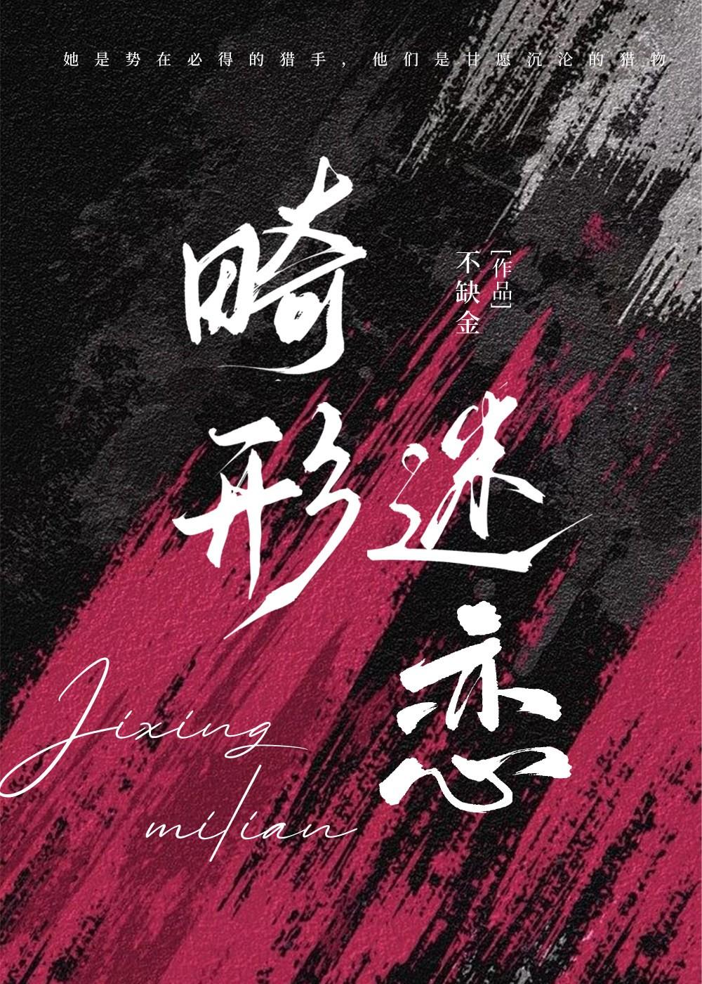 失忆后怀孕了