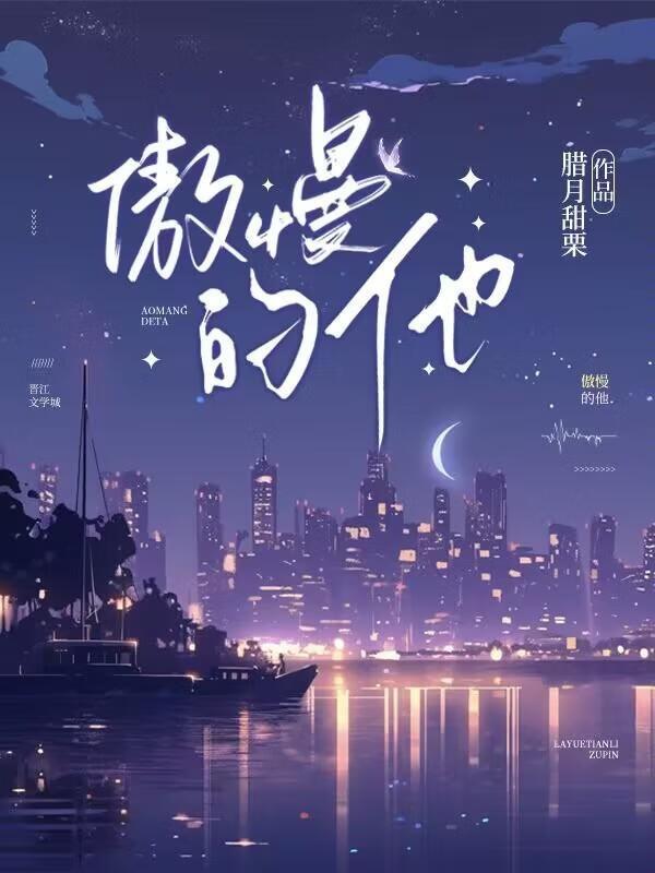 暗堕刀剑会梦到吐槽役审神者吗免费阅读