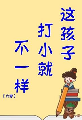 我靠已读乱回天下第一吕逐空