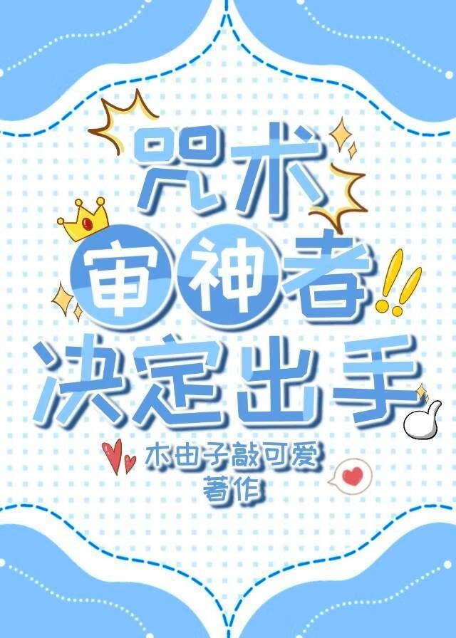 我靠已读乱回天下第一免费笔趣阁