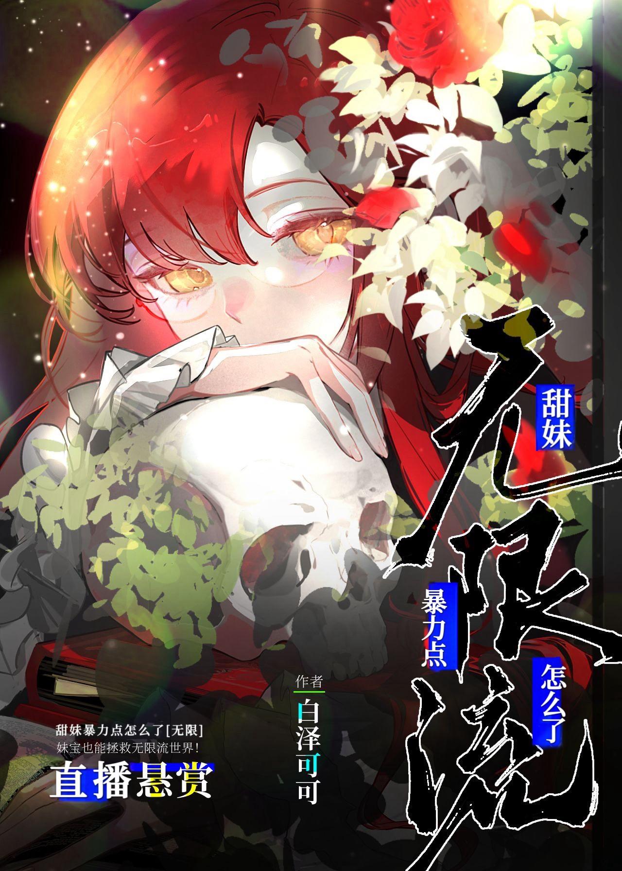 我靠已读乱回天下第一笔