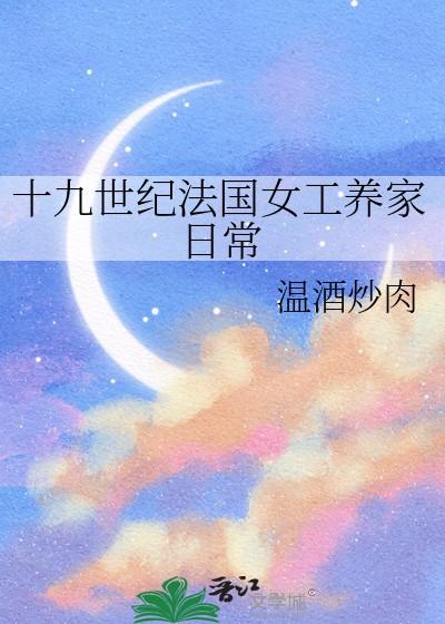 登陆国服后猫耳