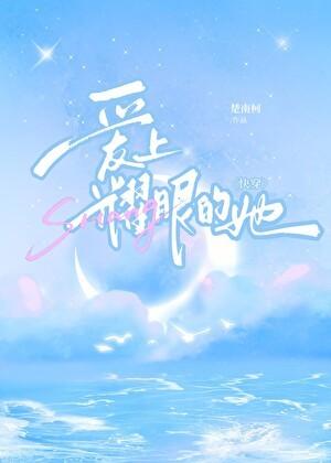 登上国服后猫耳暴露了