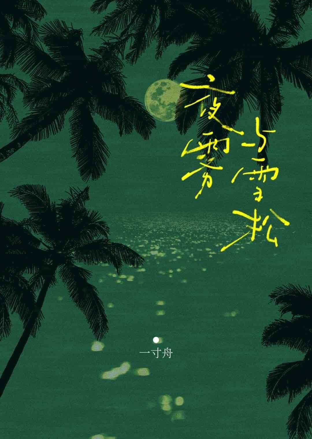 我读动物心声直播看诊温