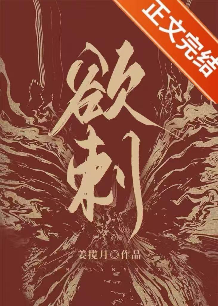 满城佳话好看吗