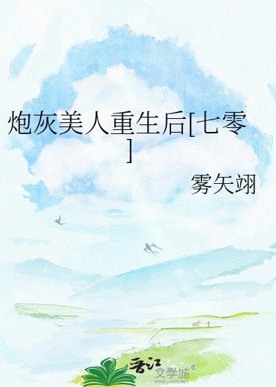 湾北街还在排队吗内容介绍