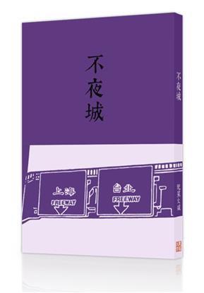 湾北社区 居委会电话