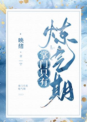 暗恋难防梁辰陆景