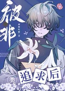 暗恋难防txt在线阅读