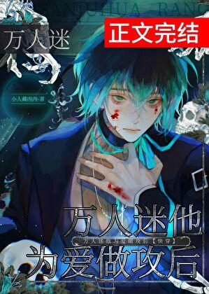 暗恋难防txt免费阅读