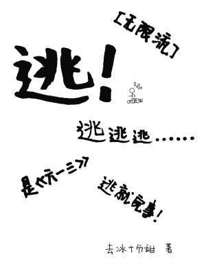 我不是在玩单机游戏吗?