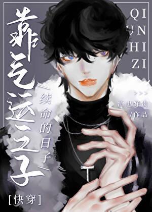 我不是在玩单机游戏吗!?免费阅读