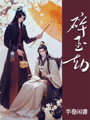 我不是在玩单机游戏吗