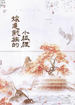 魔王俘虏圣君的第七年txt