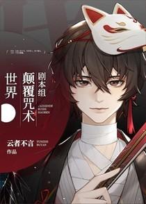 不渝是什么意思