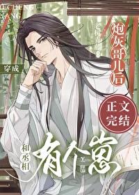 不渝孙黯