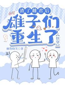 都以为我是假酒百度