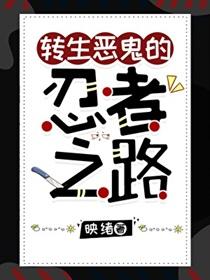 沙雕穿越文经典语录