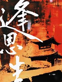 穿越沙雕文学