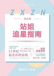 沙雕穿越言情推荐