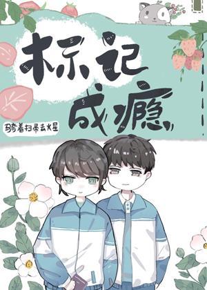 沙雕穿越古言文