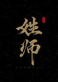 和妻子重生回退婚前by春枝晓