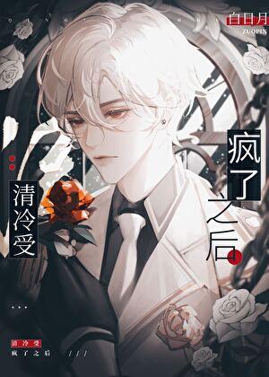 和妻子重生回退婚前 春知晓