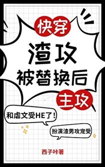 和妻子重生回退婚前免费阅读