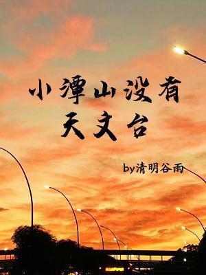 你甚至不愿意叫我一声母亲格格党笔趣阁