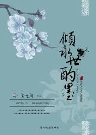 将错就错电影在线观看免费