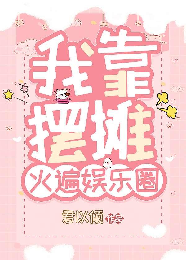 科研大佬的漂亮原配[七零美食