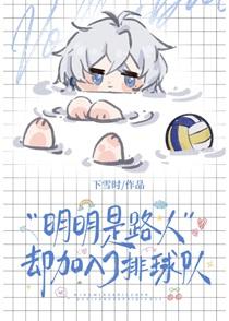 将错就错电影