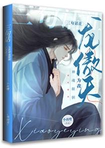 你们咒术师不能这样笔趣阁