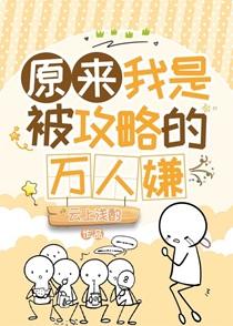 咒术师不需要谈恋爱