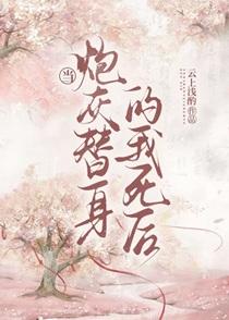 咒术师什么意思