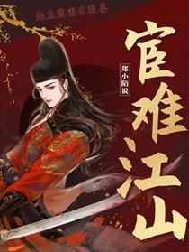 十年后我和死对头结婚了