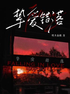 异能是智与障的我要如何求生免费阅读