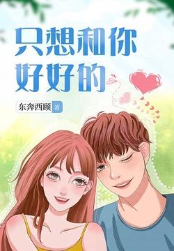 异能是智与障的我要如何求生笔趣阁