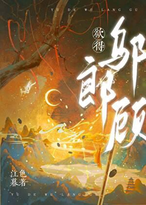 异能是智与障的我要如何求生晋江