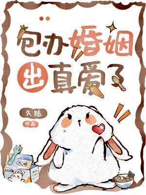 第一仙门gl