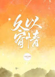 从并盛町开始的异世界游戏笔趣阁