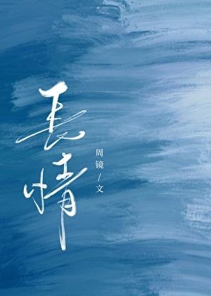 从并盛町开始的异世界游戏无防盗