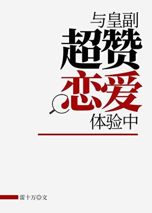 从并盛町开始的异世界游戏免费阅读